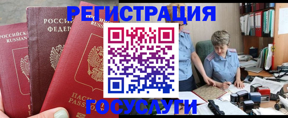 найти адрес прописки в Боготоле